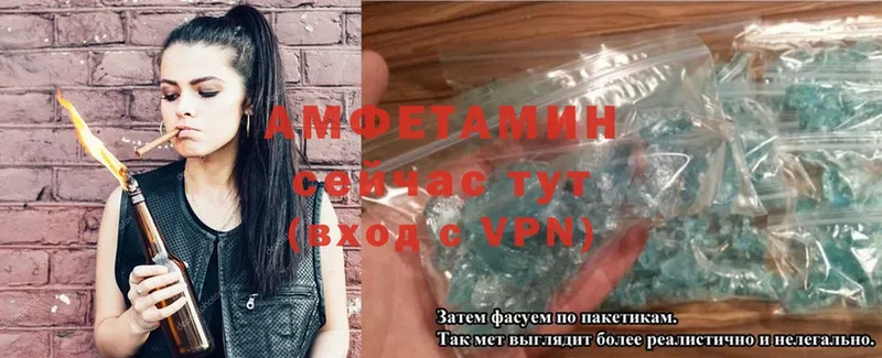 Amphetamine 98%  купить  сайты  Пушкино 