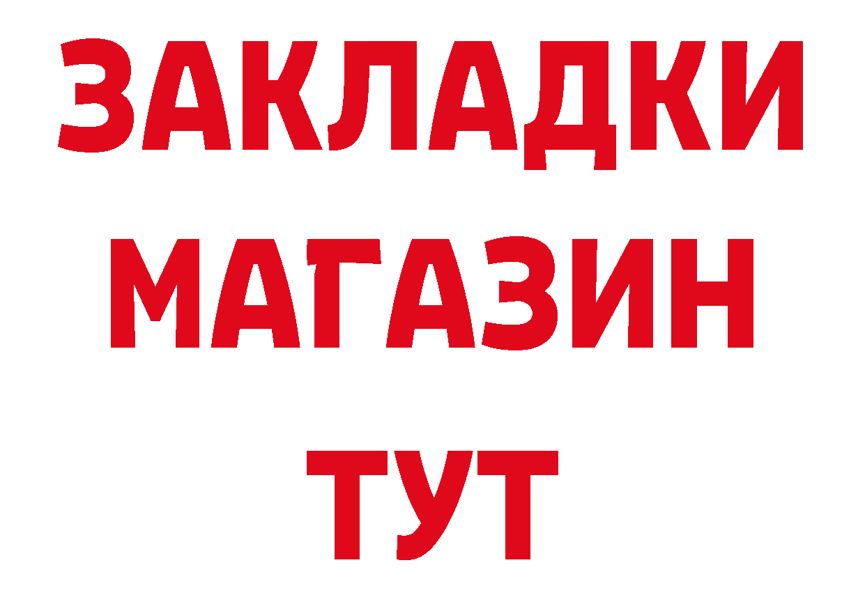 АМФ 97% как зайти это блэк спрут Пушкино