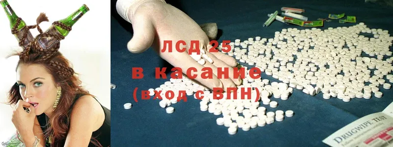 наркота  Пушкино  Лсд 25 экстази ecstasy 