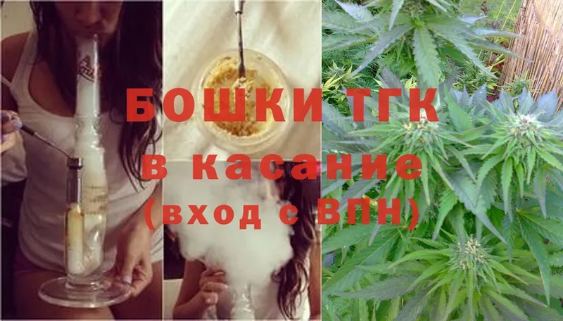 Бошки марихуана LSD WEED  ОМГ ОМГ сайт  Пушкино 